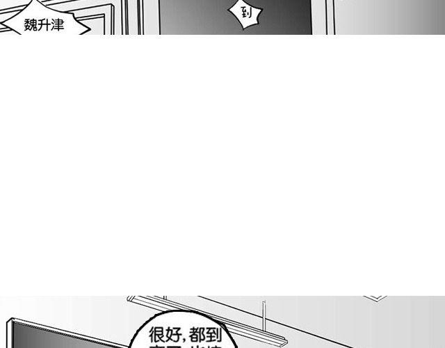 第2话  我想要妈妈养活我32