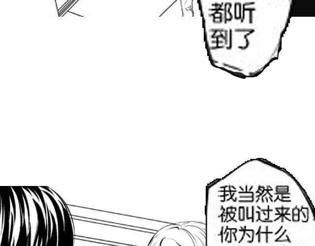 第7话 打架事故92