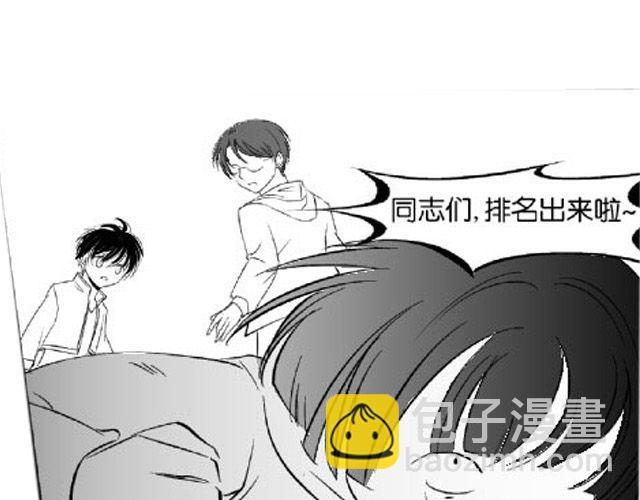 第3话 送你回家吧59
