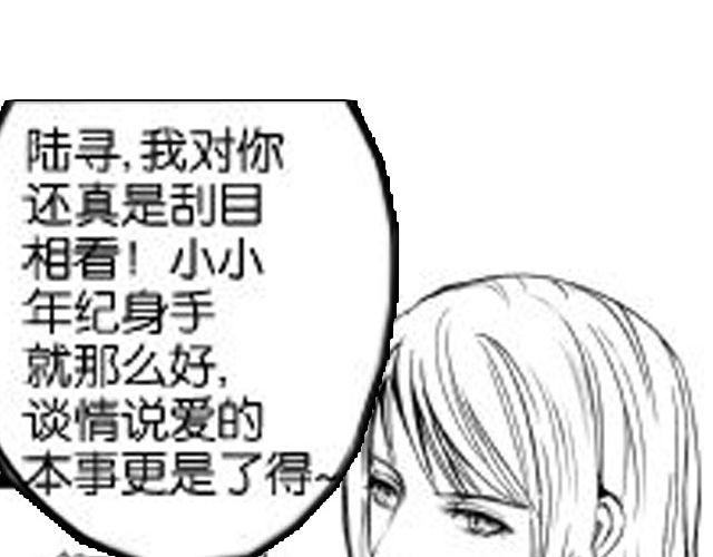 第7话 打架事故68