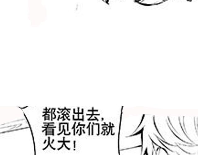 第11 话 妥协35