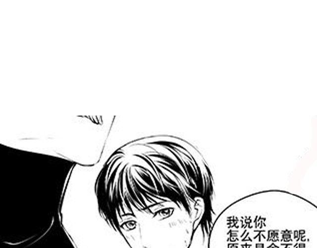 第10话 照顾祁家小少爷！？116