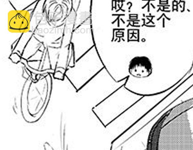 第10话 照顾祁家小少爷！？101