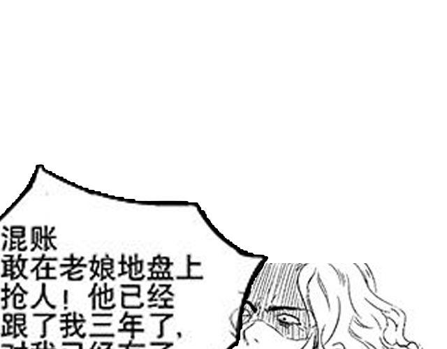 第10话 照顾祁家小少爷！？107