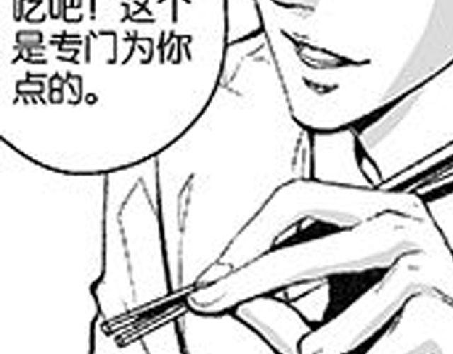 第10话 照顾祁家小少爷！？64