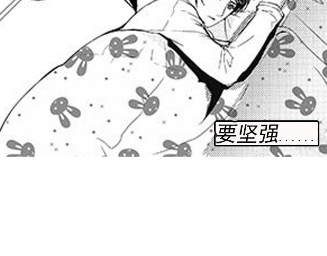第10话 照顾祁家小少爷！？141