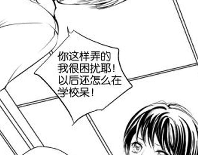 第7话 打架事故94