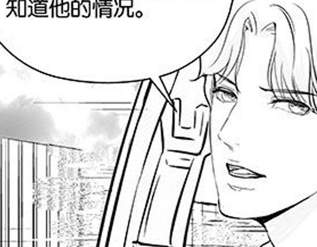 第13话 请不要给我希望了51