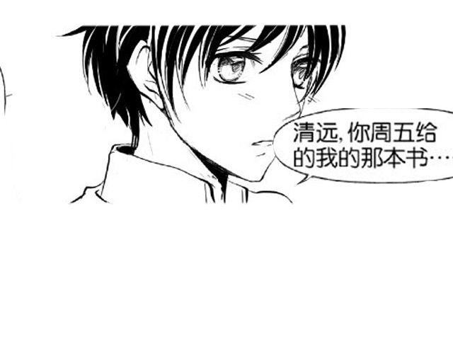 第3话 送你回家吧58