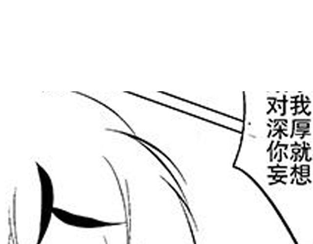 第10话 照顾祁家小少爷！？105
