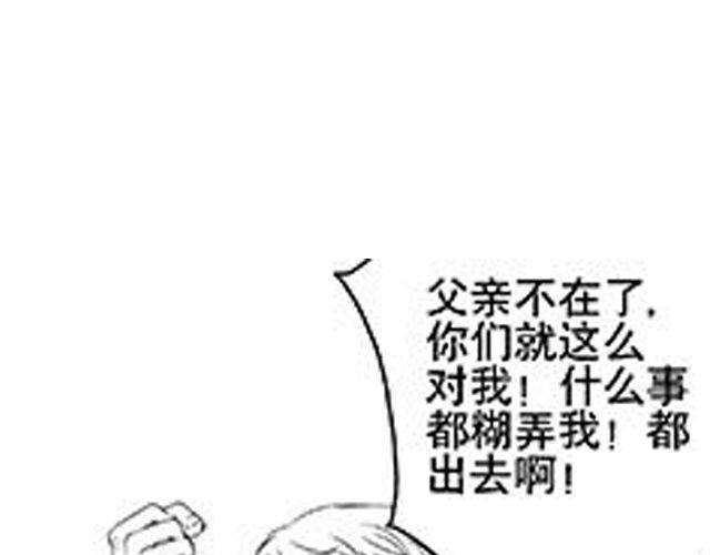 第11 话 妥协37