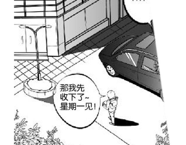 第3话 送你回家吧41
