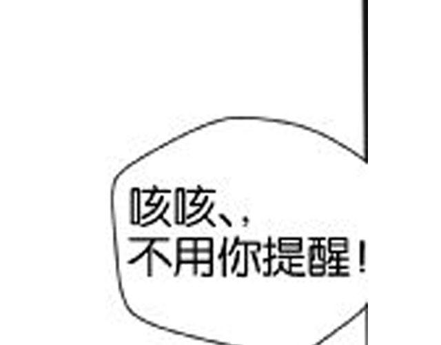 第7话 打架事故15