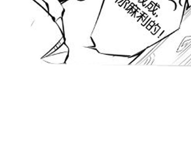 第7话 打架事故43
