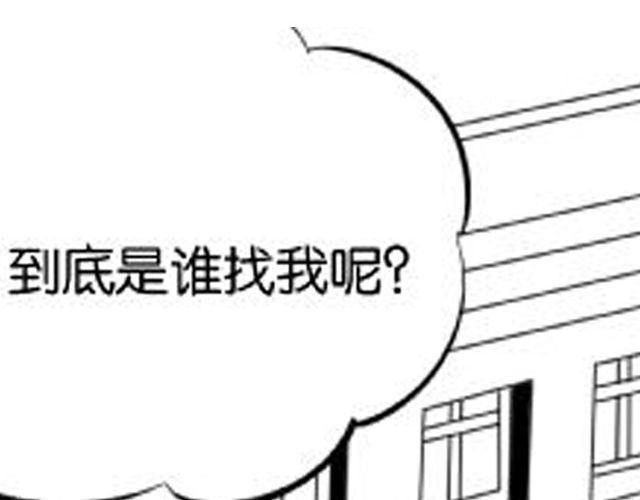 第7话 打架事故1