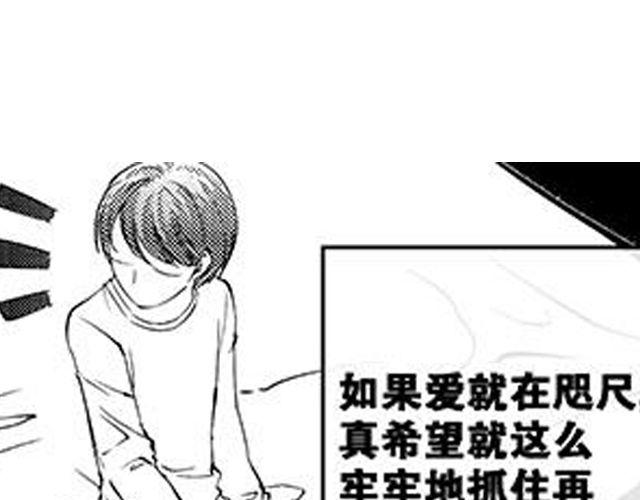 第8话  亲密95