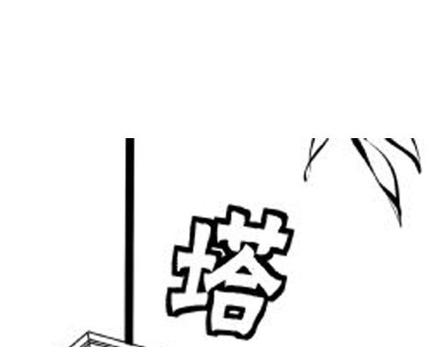 第7话 打架事故62