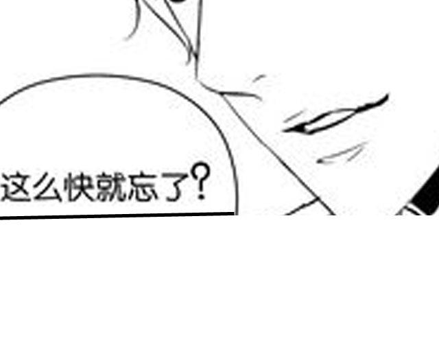 第13话 请不要给我希望了22