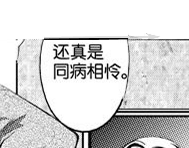 第9话 裴先生35