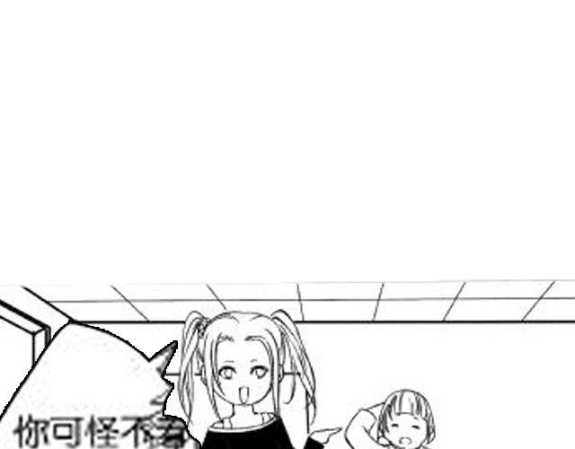 第4话 被发现了嚒？30
