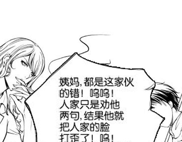 第7话 打架事故66