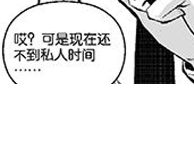第10话 照顾祁家小少爷！？65