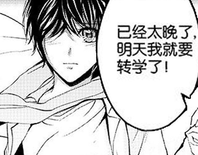 第8话  亲密115