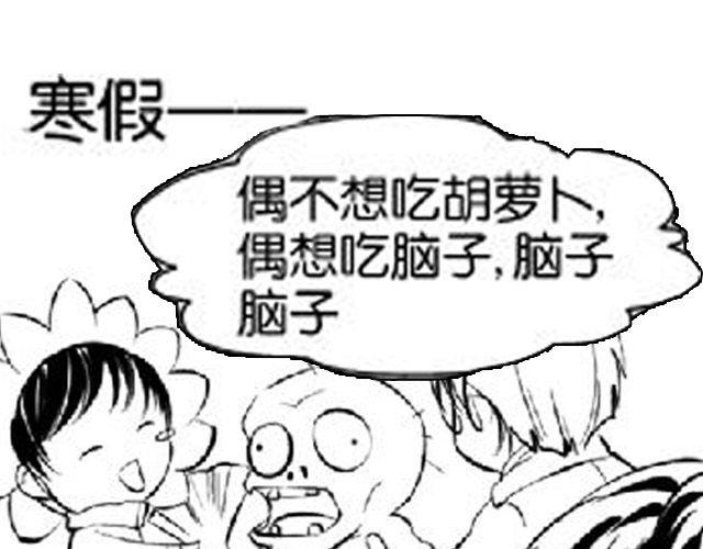 第4话 被发现了嚒？18