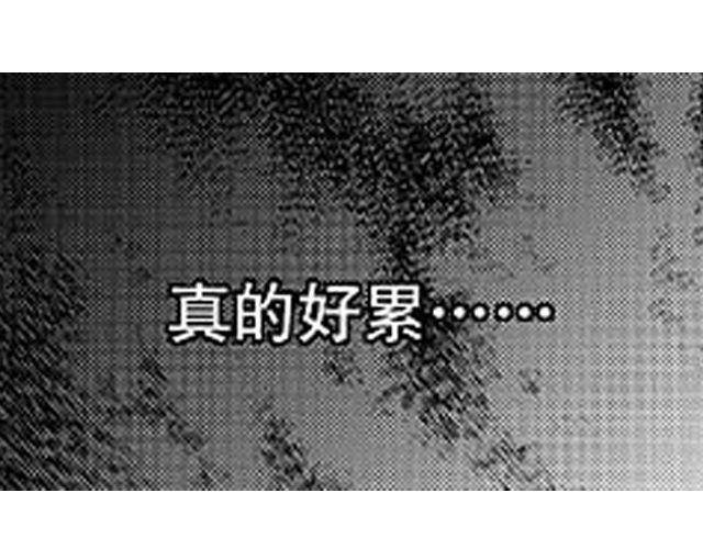 第10话 照顾祁家小少爷！？142