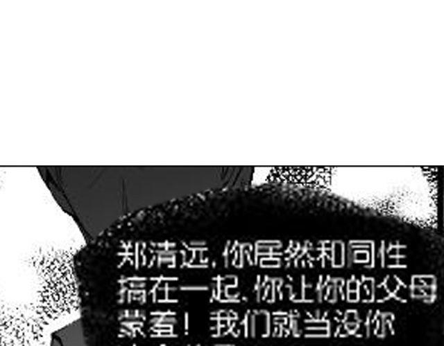 第8话  亲密15