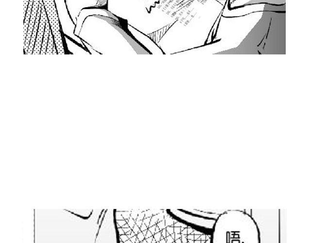 第3话 送你回家吧4