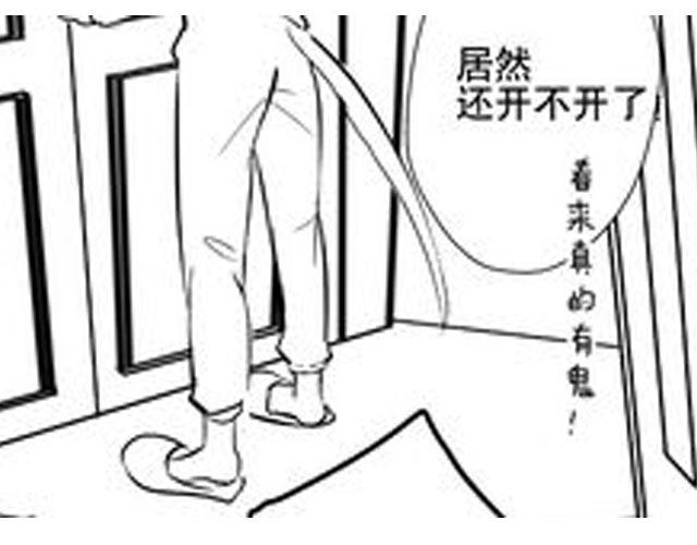 第12话 半夜袭击53