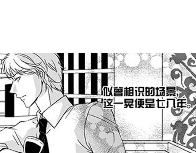 第10话 照顾祁家小少爷！？91