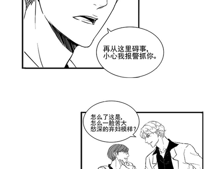 第14话 你我之间到底是什么关系17