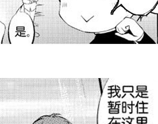 第9话 裴先生62