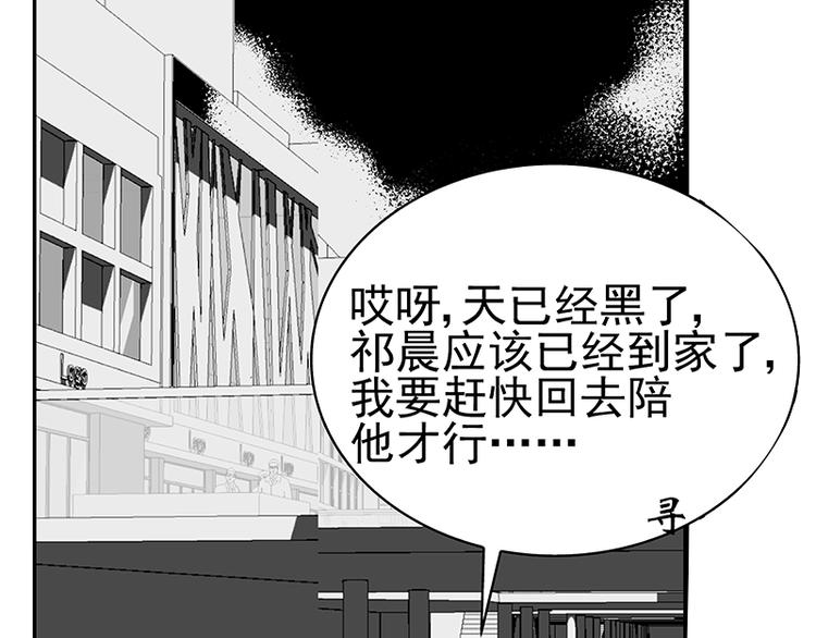 第14话 你我之间到底是什么关系47