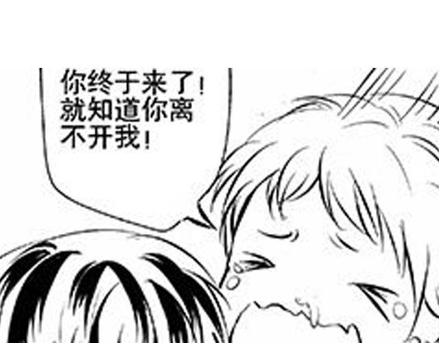 第11 话 妥协51