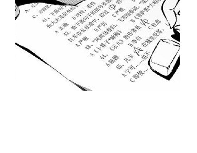 第3话 送你回家吧1