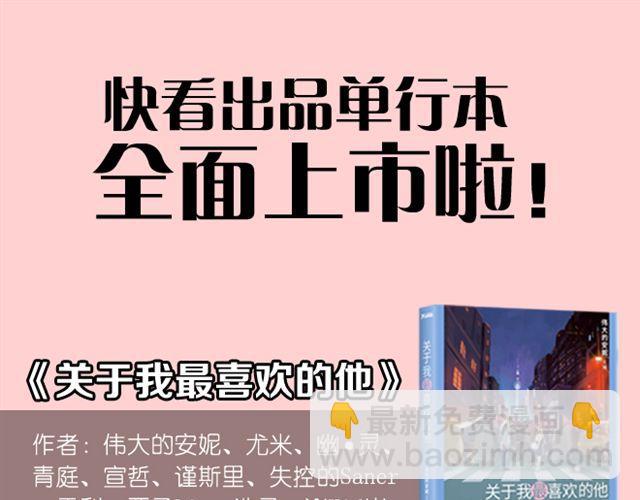第11 话 妥协103