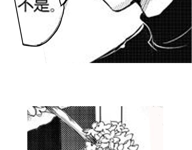 第9话 裴先生68