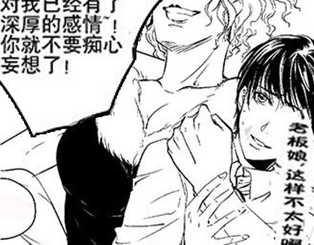 第10话 照顾祁家小少爷！？108