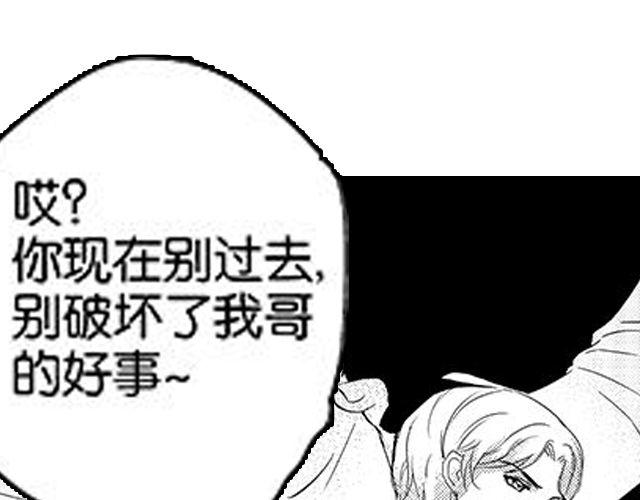 第10话 照顾祁家小少爷！？33
