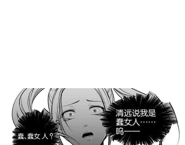 第5话 我是认真的0