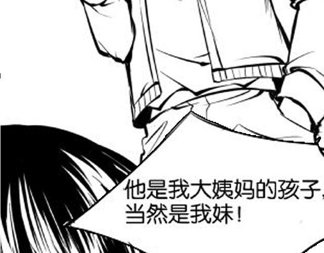 第7话 打架事故23