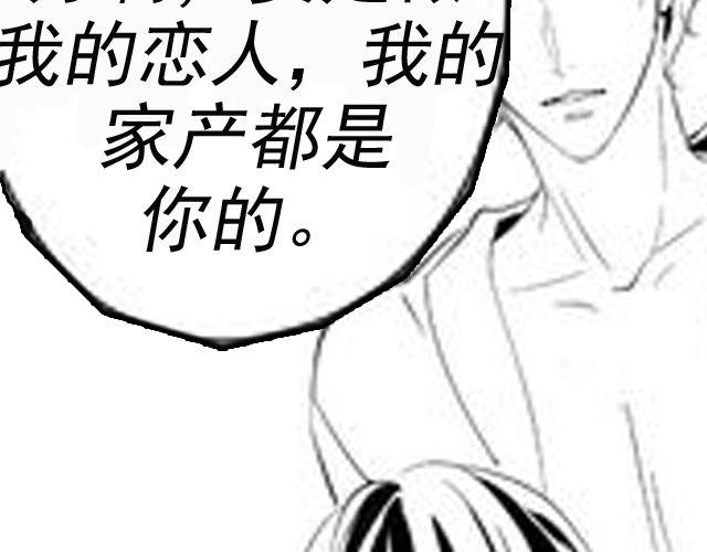第12话 半夜袭击84