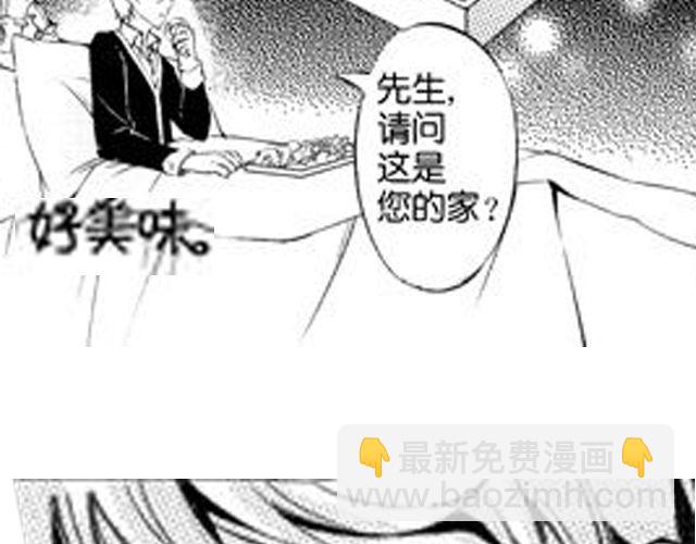 第9话 裴先生66