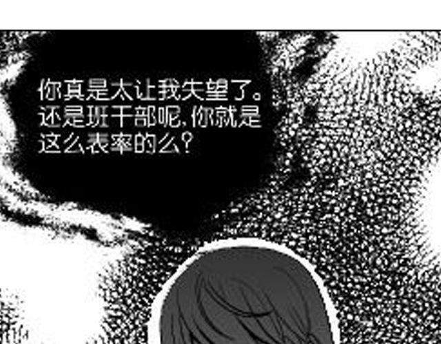 第8话  亲密17