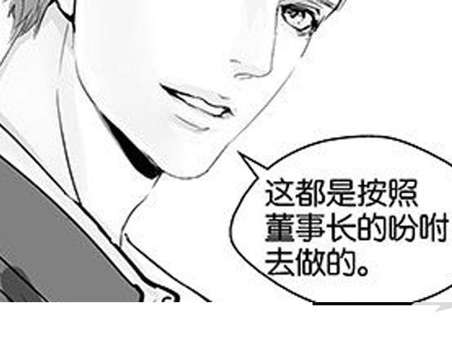 第13话 请不要给我希望了48