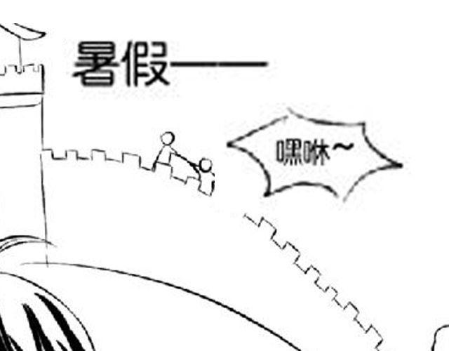 第4话 被发现了嚒？21