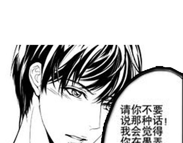 第12话 半夜袭击88